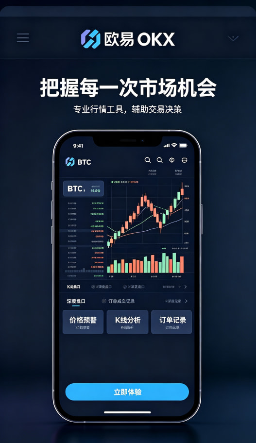 欧交易所app官网安卓财富增长